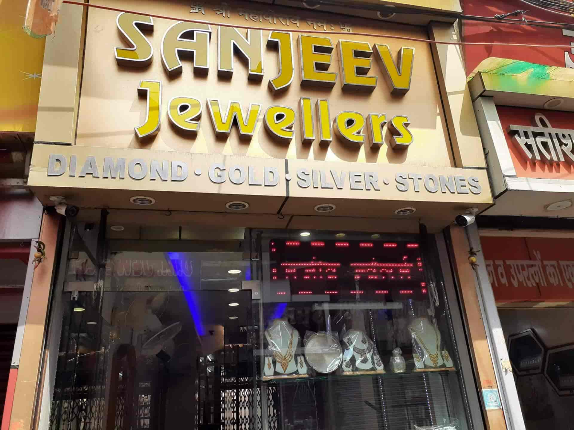 Top 1: Sanjeev Jewellers