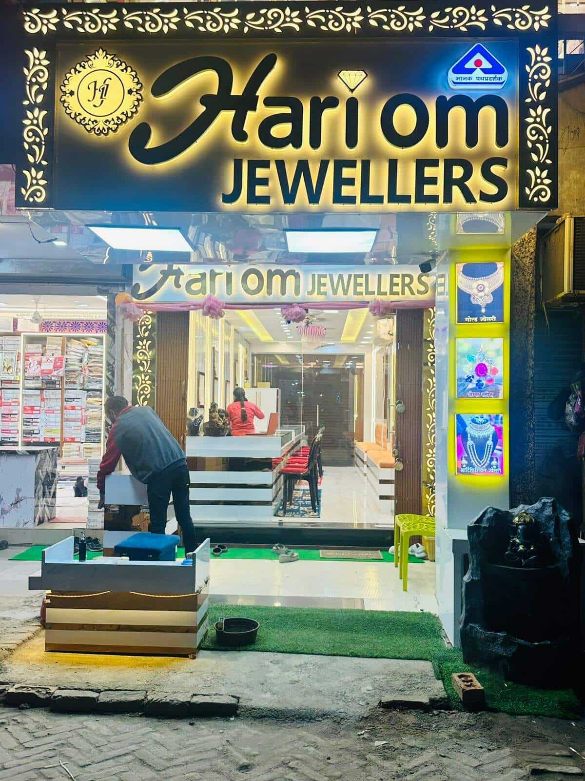 Top 6: Hari Om Jewellers Patna